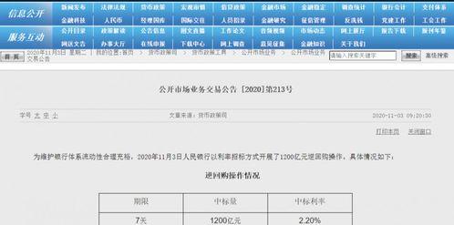 周三爆料最新信息查询,最新热点事件深度解析