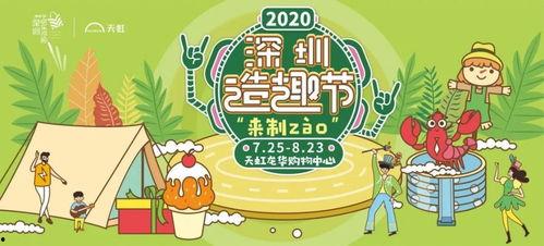 绿野仙踪元梦最新爆料在线观看,奇幻冒险之旅即将开启，在线观看抢先揭秘！