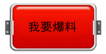 火热爆料在线观看免费最新一期,火热爆料！免费在线观看最新一期精彩内容揭秘