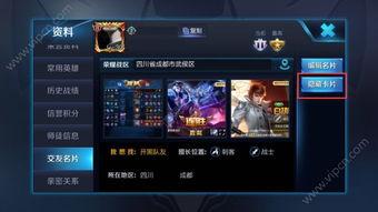 火热爆料在线观看免费最新一期,火热爆料！免费在线观看最新一期精彩内容揭秘
