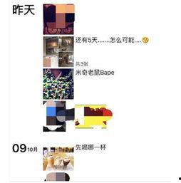娱乐爆料播报内容,明星幕后故事大揭秘