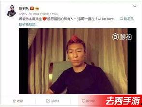 善堂网红吃瓜事件真相视频,真相视频曝光背后的惊人内幕