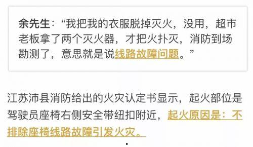 杭州余先生最新爆料消息,揭秘某事件背后惊人真相