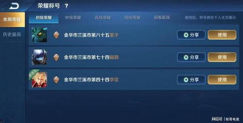 暗信加强最新爆料视频,全新内容与玩法大曝光