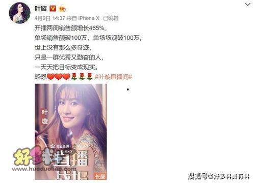 直播爆料娱乐圈八卦网,揭秘明星幕后故事