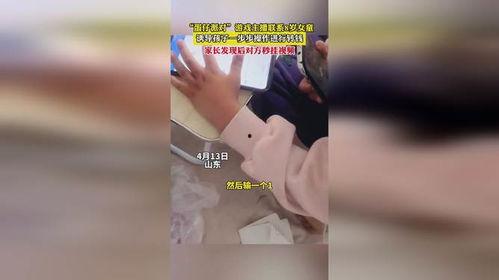 爆料蛋仔派对主播视频,视频爆料揭示游戏直播圈惊人内幕