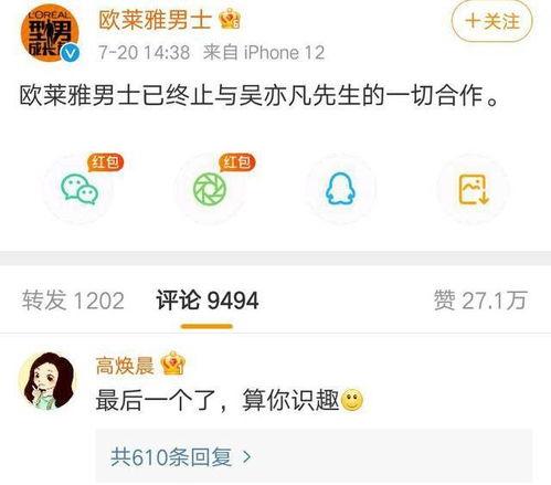 娱乐圈爆料新闻配乐有哪些,音乐旋律见证风云变幻