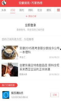 最新无皮村爆料新闻视频,揭秘神秘村庄的惊人真相