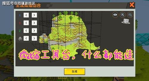 迷你道具爆料大全最新版,揭秘神秘新道具，解锁无限可能！