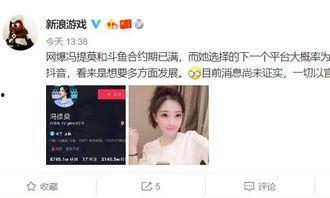 主播怎么知道最新爆料的,揭秘主播如何捕捉最新爆料动态
