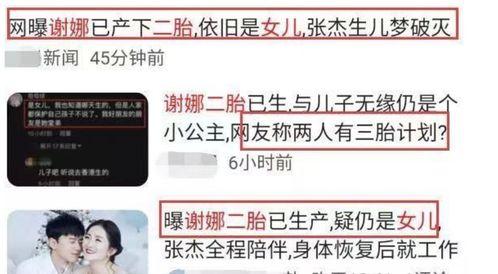 网友爆料王天缘视频在线观看,王天缘视频在线观看，揭秘背后真相