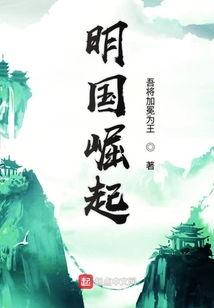 朝堂吃瓜小说免费阅读林墨,林墨的吃瓜日常