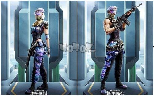 和平精英新皮肤最新爆料,炫酷特效，潮流设计抢先看！