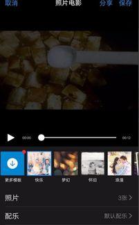 直播连线爆料怎么弄的视频,轻松掌握视频生成技巧