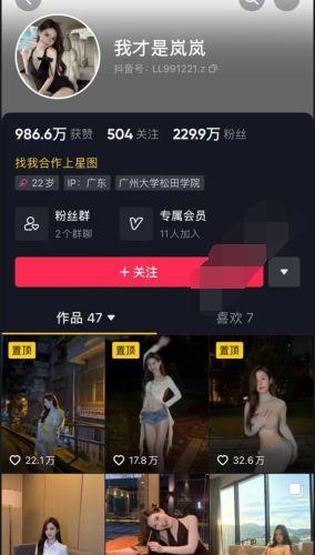 抖音爆料近期视频,揭秘近期热门视频背后的故事！”
