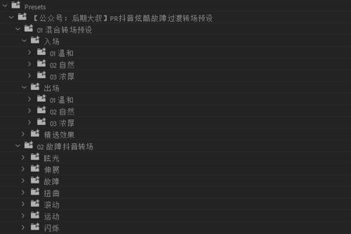 抖音爆料近期视频,揭秘近期热门视频背后的故事！”