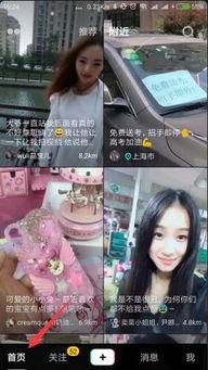 抖音爆料近期视频,揭秘近期热门视频背后的故事！”