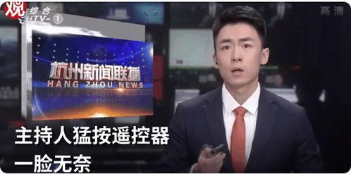 杭州电视台新闻爆料,揭秘某知名企业涉嫌违规操作内幕