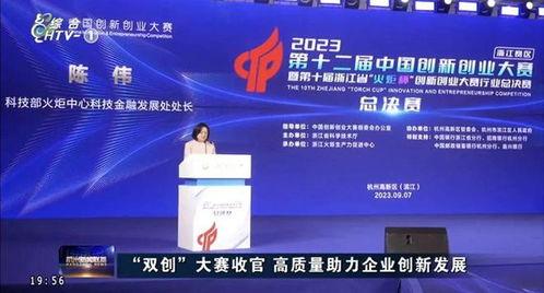 杭州电视台新闻爆料,揭秘某知名企业涉嫌违规操作内幕