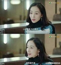 双人娱乐圈爆料博主小说,揭秘幕后风云与爱情纠葛