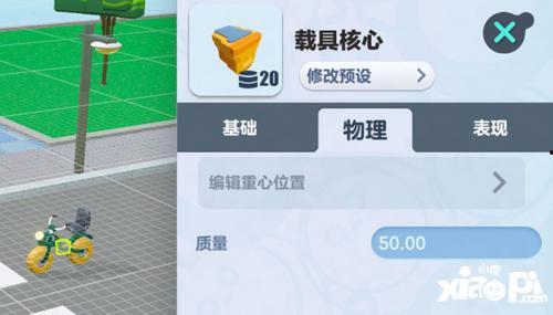 蛋仔最新爆料新载具,神秘载具引领冒险新篇章