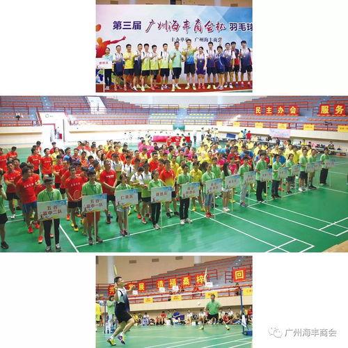海丰新闻爆料网最新消息,最新动态速览，热点事件聚焦！