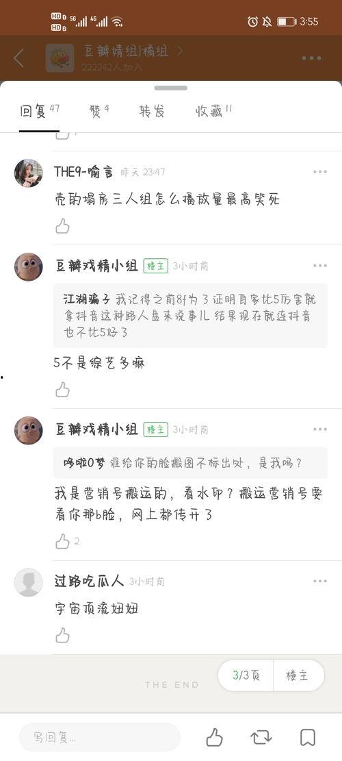 吃瓜姐每日爆料最新消息,娱乐圈最新爆料大汇总