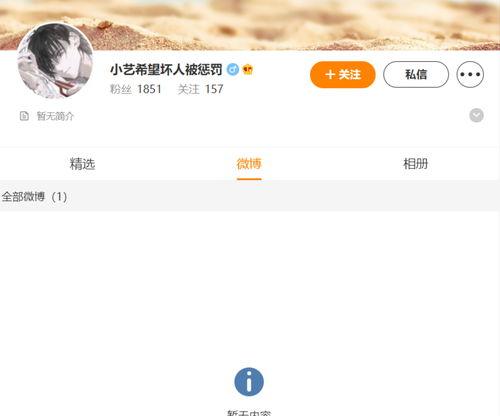 吃瓜姐每日爆料最新消息,娱乐圈最新爆料大汇总