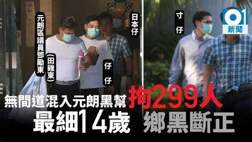 卧底20年的圈内人爆料,揭秘黑帮内部惊人真相