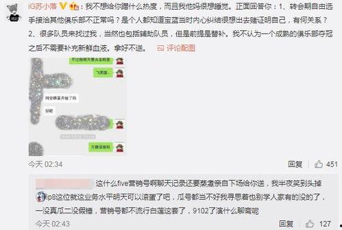 晋城吃瓜最新事件爆料,揭秘背后惊人真相