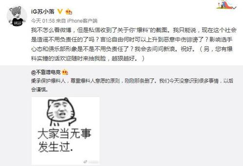 晋城吃瓜最新事件爆料,揭秘背后惊人真相