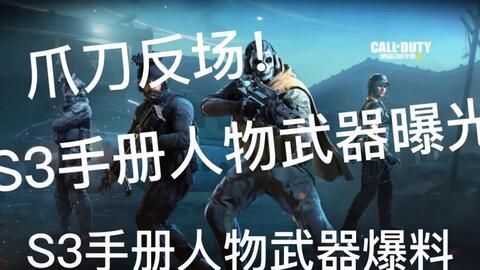 使命手册爆料最新,最新爆料揭示企业未来战略动向