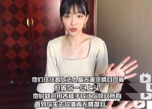 马克前女友爆料视频,揭秘昔日恋情背后的惊人真相