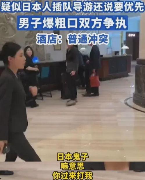 网友爆料日本插队视频播放,排队文化冲突引发热议