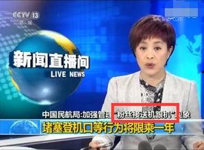 袁立的粉丝爆料视频大全,揭秘明星幕后故事