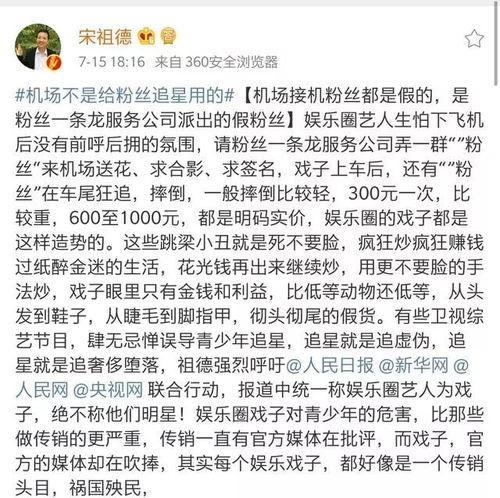 袁立的粉丝爆料视频大全,揭秘明星幕后故事