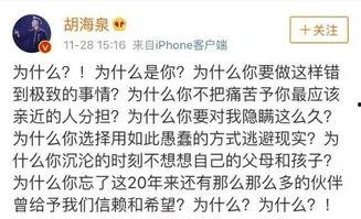吃瓜秘诀后续免费阅读,揭秘娱乐圈幕后真相，免费阅读大放送！