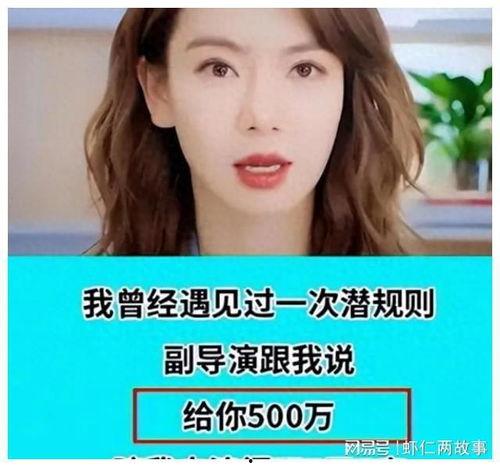 娱乐圈内部大爆料真实吗,揭秘真相与传闻背后的真相