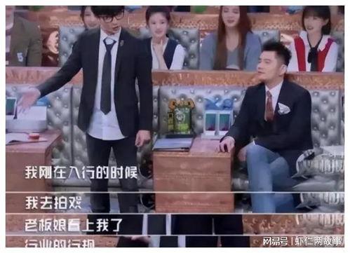 娱乐圈内部大爆料真实吗,揭秘真相与传闻背后的真相