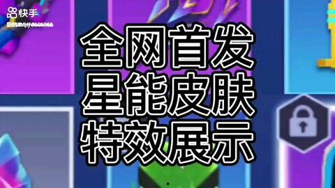 逃跑吧少年s4最新爆料,全新剧情与角色大揭秘！