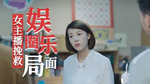 娱乐圈专门爆料的主播,知名主播深度爆料大揭秘