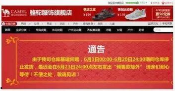 京东员工礼盒爆料最新消息,揭秘神秘福利大揭秘！
