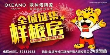 巢湖新闻爆料网最新,揭秘最新突发事件的背后真相