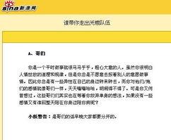 巢湖新闻爆料网最新,揭秘最新突发事件的背后真相