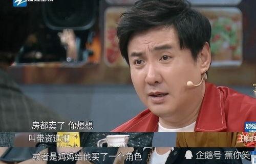 娱乐圈爆料君张哲瀚,揭秘明星幕后故事
