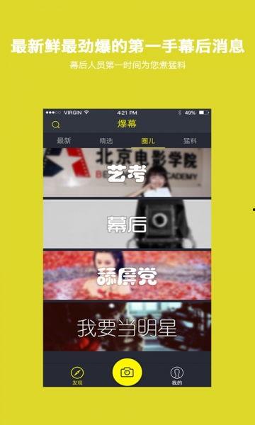 贴吧爆料甜甜视频下载,甜甜视频下载攻略大公开