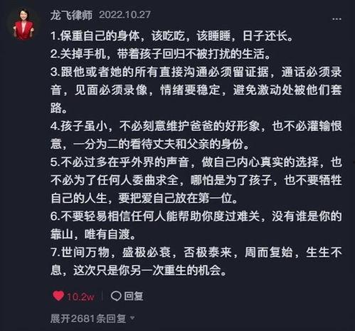 樊小慧爆料大夫视频播放,真相与争议并存