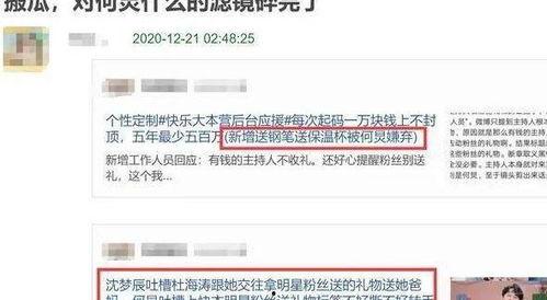 刘信达最新爆料视频全集,事件真相与幕后黑幕大起底
