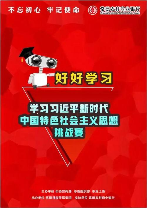 常德本地新闻头条爆料,本地新闻头条聚焦揭秘！
