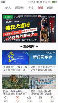 常德本地新闻头条爆料,本地新闻头条聚焦揭秘！